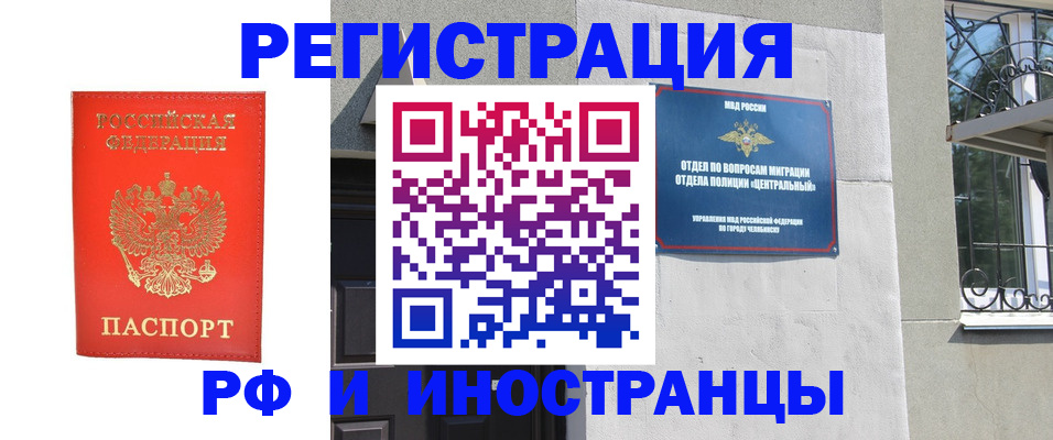 регистрация для дет. сада в Чебоксарах